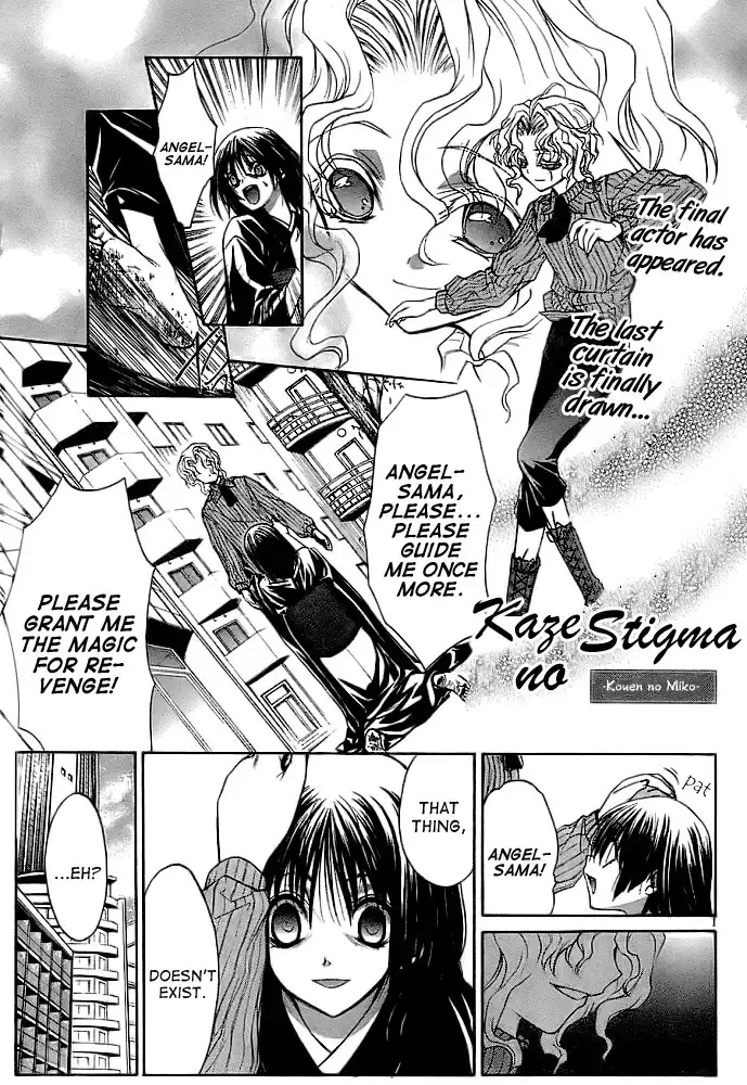 Kaze no Stigma - Kouen no Miko Chapter 9 2